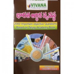 Bharata Ardhika Vyavasta 2000 Objective Questions - Telugu Medium - Vivana Publications